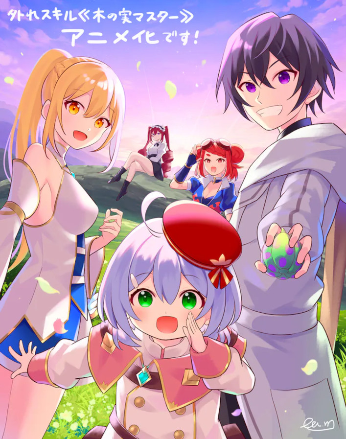 Useless Skill "Nut Master": How I Gained the Ability to Eat Unlimited Skill Fruits (Without Dying) Useless Skill "Nut Master": How I Gained the Ability to Eat Unlimited Skill Fruits (Without Dying)